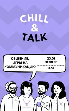 CHILL & TALK by Klub Możliwości cover