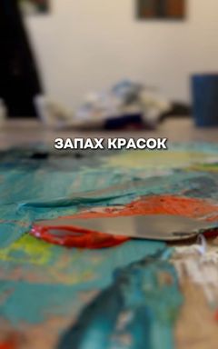 Курс «Основы масляной живопись» cover