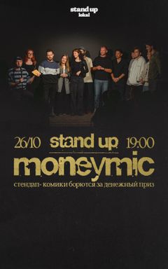 СТЕНДАП В ВАРШАВЕ cover