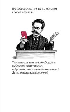 Учим язык с AI и экономим на репетиторе