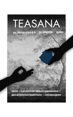 TEASANA cover