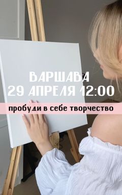 Медитативное рисование cover