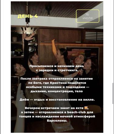 4 image in gallery