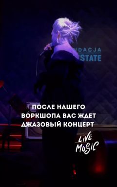 16:00: Ораторское искусство и after party cover