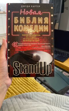 Stand up Buddy cover