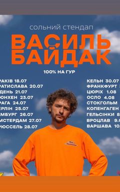 🇺🇦 Збираємось на стендап 10.08 у Варшаві cover