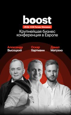BOOST 29.06. WARSAW cover