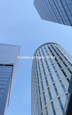 17.04 Онлайн-вебинар Секреты эффективного таргета cover