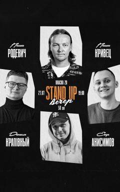 STAND UP ВЕЧЕР 🎤27.07 19:00 cover