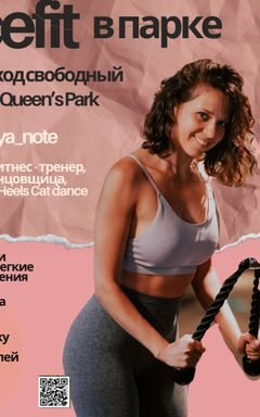 Dance Fit ❣️ Queen's park ❣️free for everyone 🎁 cover