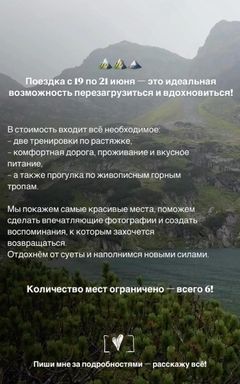 Горы зовут cover