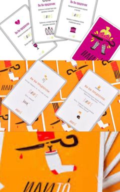 “ИлиТо” дискуссионная игра cover