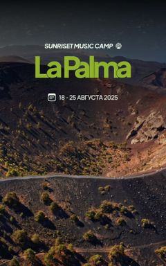 Music Camp on La Palma cover