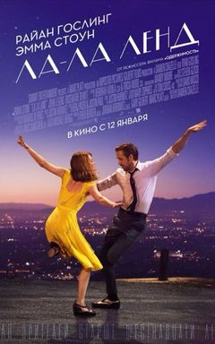 OUTDOOR 🎞️🍿, La-la land , KINOTEKA, 21:30 cover