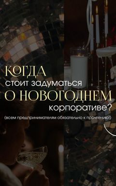 Kateryna's Wonderful Event cover