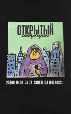 СТЕНДАП В ВАРШАВЕ cover