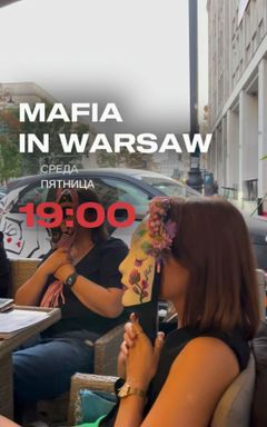 MAFIA в ВАРШАВЕ cover