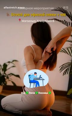 🪑 Stretch для офисной спины + чай cover