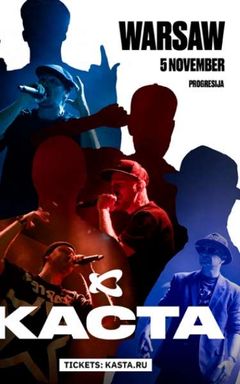 Каста Варшава 5.11.24 cover