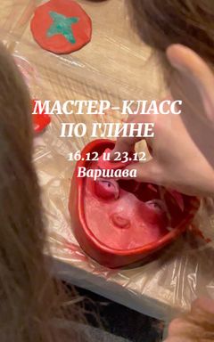 Гончарный Мастер-Класс с Вином 🎄 cover