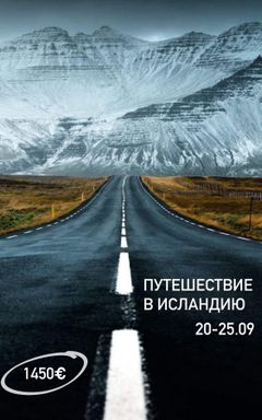 Iceland trip cover