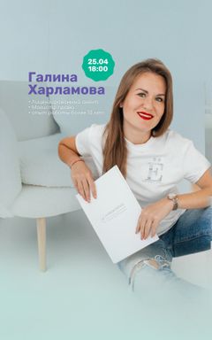 Встреча с экспертом: покупка дома в Варшаве cover