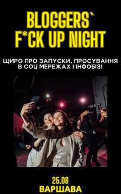 BLOGGERS F*CK UP NIGHT cover