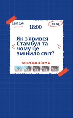 Лекція в барі cover