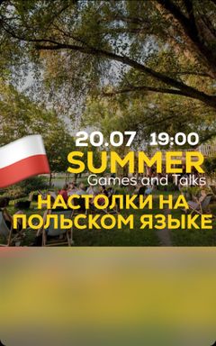 Настолки на польском cover