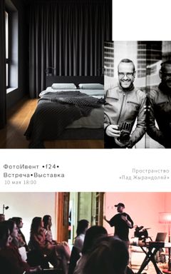 •f24• Presentation• Exhibition cover