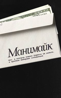 Стендап в Варшаве 26 мая cover