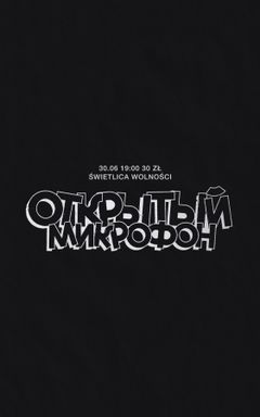 Стендап в Варшаве cover