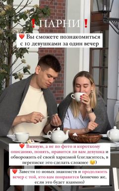Tinder offline 💛 время развиртуализироваться ❤️‍🔥 cover