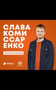 Stand-up of Slava Komissarenko cover