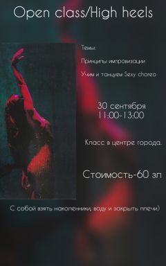 High heels Open class cover