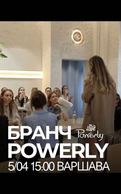 Бранч Powerly cover