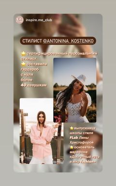 Stylish people cover