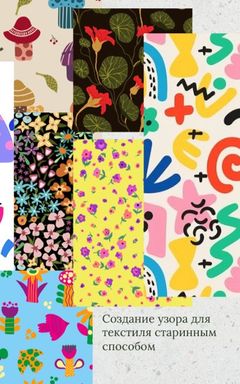 Скетч&Кофе cover