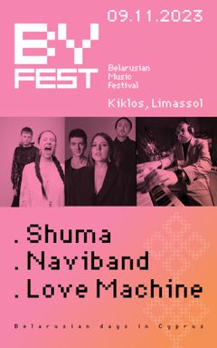 Go to Belarusian music fest in Cyprus cover