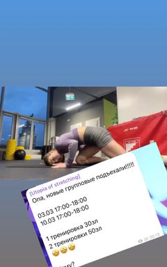 Stretching time cover