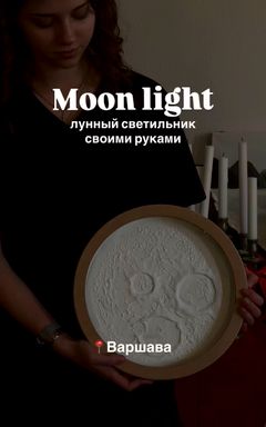 Создай свою луну 🌙 cover