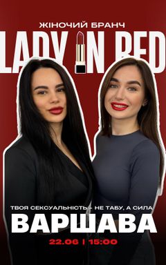 жіночий бранч Lady in Red cover
