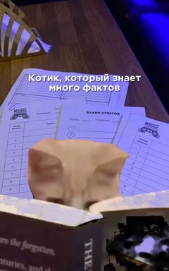 Классический квиз| Jam quiz cover
