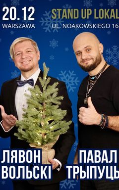 20.12 Lavon Volski cover