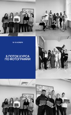Курс по фотографии для начинающих фотографов cover