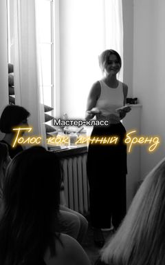 Тренинг по речи cover