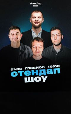 stand up lokal cover