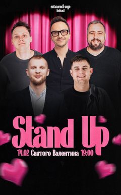 Стендап 14 февраля cover