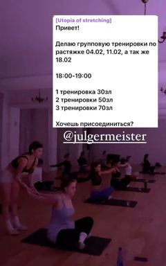 Time of soul cover