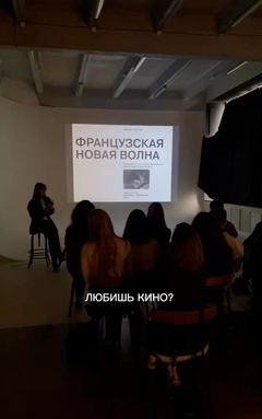 Киноклуб по выходным